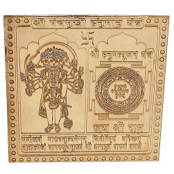 Sacred Gift of Panchmukhi Hanuman Yantra to Alwaye