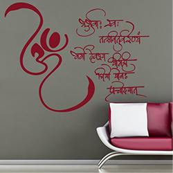Divine Gayatri Mantra Wall Sticker to Amaraoti
